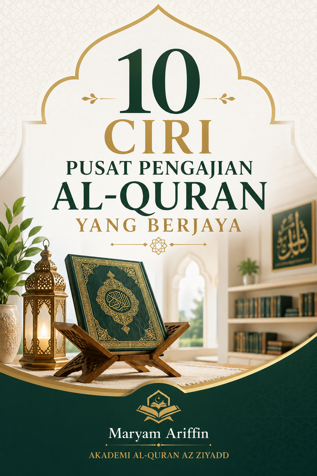 10 CIRI PUSAT PENGAJIAN AL-QURAN YANG BERJAYA